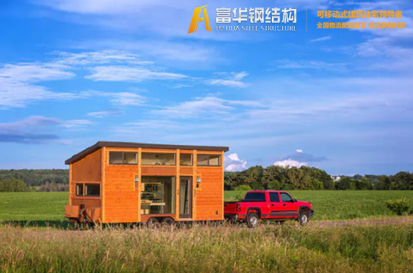 扬州富华集城品牌拖车小木屋，移动的家