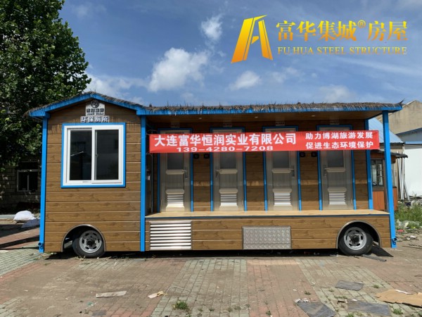 扬州富华恒润实业完成新疆博湖县广播电视局拖车式移动厕所项目